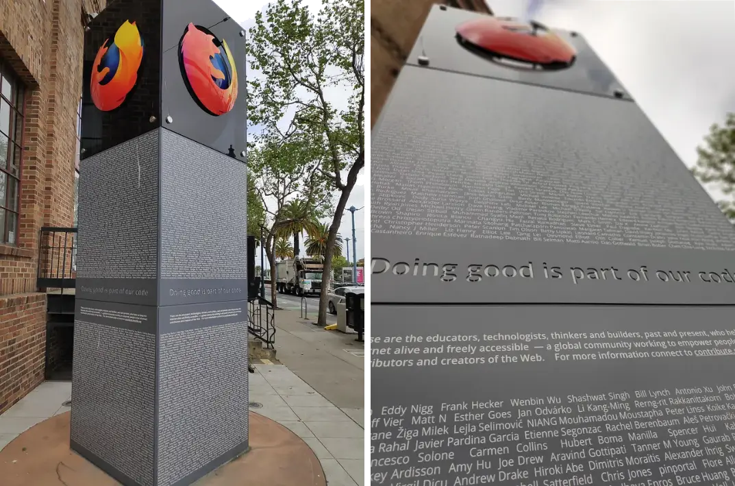 모질라 본사 방문