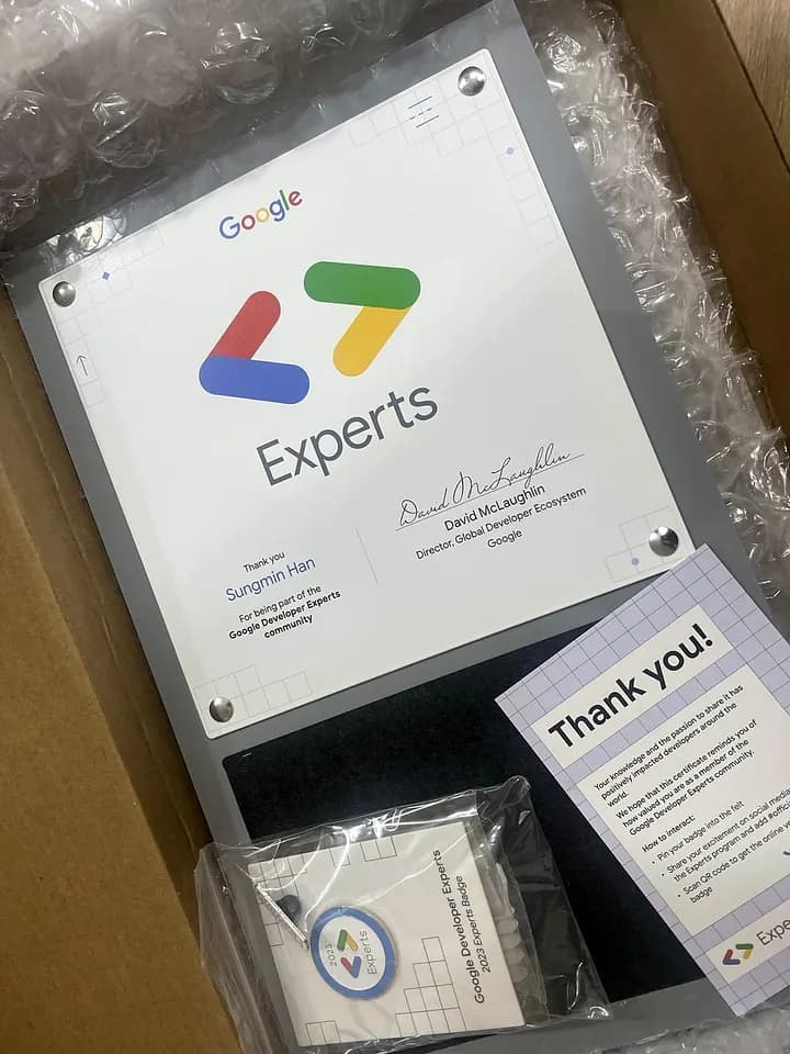 GDE 명패와 뱃지