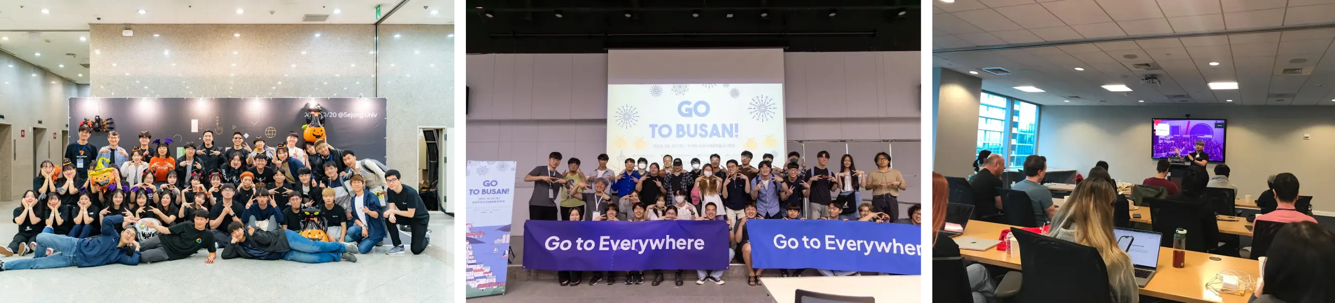 GDG/GDE 커뮤니티 사진