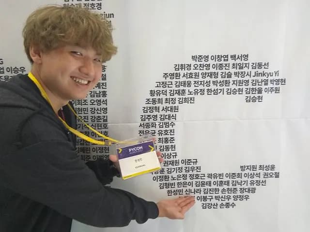 여러 행사 발표 및 참석 사진